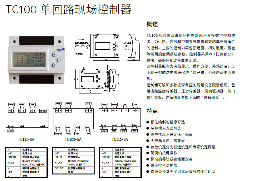 香港宝典app