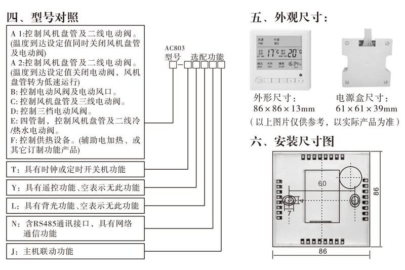 香港宝典app